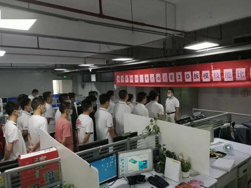 武漢園區(qū)MTC處工會舉辦塑模廠Pro/E 3D拆模技能比武大賽，助推信息技術(shù)咨詢服務(wù)升級