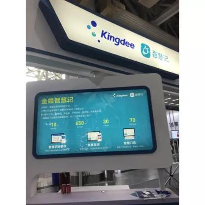 逆勢而上，疫不可擋 2020智慧商業(yè)信息化展覽會大放異彩，信息技術(shù)咨詢服務(wù)成焦點(diǎn)