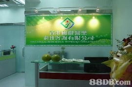 香港國健醫(yī)藥科技咨詢 一站式專業(yè)服務(wù)，賦能健康產(chǎn)品市場成功