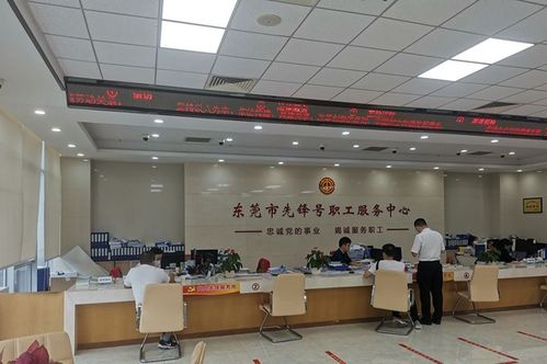 東莞提供免費(fèi)法律咨詢(xún)服務(wù)，助力職工維護(hù)權(quán)益