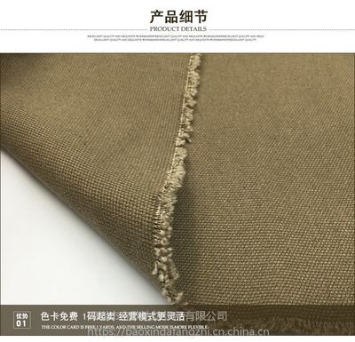 全棉16安染色帆布 環(huán)保之選，多領(lǐng)域應(yīng)用的高品質(zhì)棉布