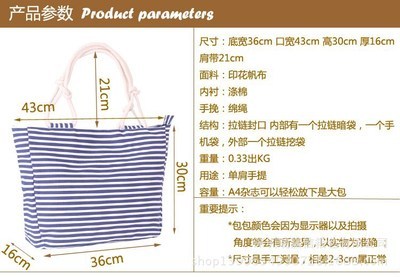海軍風(fēng)優(yōu)質(zhì)帆布手提袋 深圳羅湖與沙井廠家的定制優(yōu)勢與專業(yè)選擇